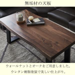 テーブル ローテーブル センターテーブル リビ...の詳細画像3
