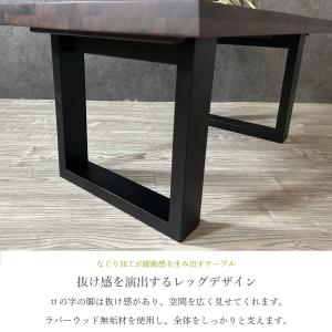 テーブル ローテーブル センターテーブル リビ...の詳細画像4