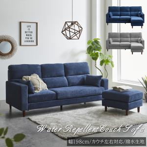 3人掛け カウチソファ Ｌ字 レザーファブリック プルミエ ソファー ソファ カウチソファ 3人掛けソファ L字 l字 3人掛け 三人用