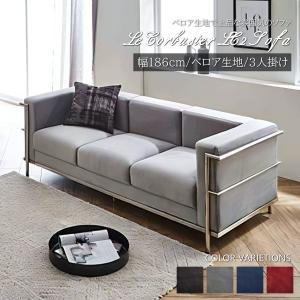 ラシェーズ チャールズ&レイ・イームズ ソファ ソファー sofa ラシェーズ チャールズ&レイ・イームズ ソファ ソファー sofa