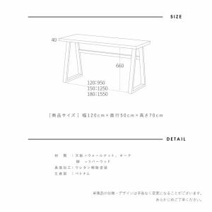 テーブル デスク カウンター 幅120cm ウ...の詳細画像5