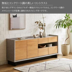 リビングボード サイドボード キャビネット 幅...の詳細画像1