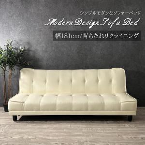ソファベッド ソファーベッド ソファー ソファ...の詳細画像1