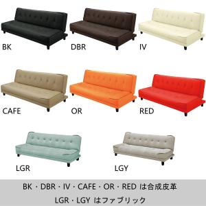 ソファベッド ソファーベッド ソファー ソファ...の詳細画像2