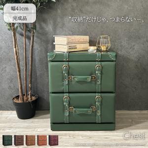 チェスト スチールチェスト 5段チェスト 収納 アメリカン レトロ