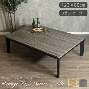 おしゃれ 折脚コタツ エルフィ901OAK : f.select store ヤフー店 おしゃれ 折脚コタツ エルフィ901OAK : f.select store ヤフー店