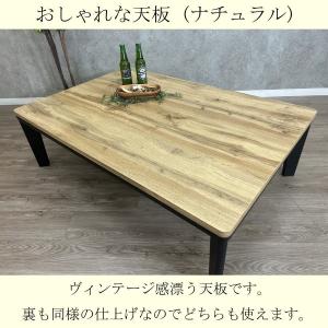 こたつテーブル こたつ 120cm幅 長方形 ...の詳細画像1