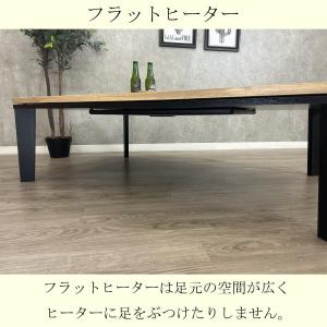 こたつテーブル こたつ 120cm幅 長方形 ...の詳細画像3