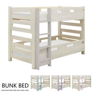 IKEA/イケア/通販】MYDAL ミーダル 2段ベッドフレーム, パイン材[KK