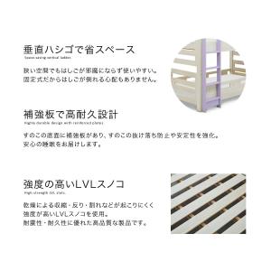 ベッド ベット 二段ベッド 2段ベッド 二段ベ...の詳細画像5