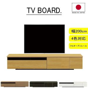 中古 ニトリ製 ルフィ2 120NA ローボード テレビ台 テレビボード