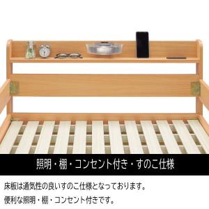 ベッド 二段ベッド シングルベッド すのこベッ...の詳細画像4