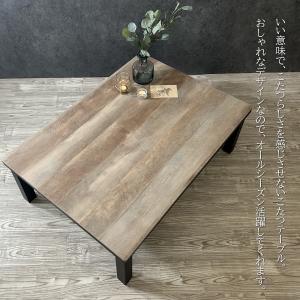 こたつテーブル こたつ リビングこたつ 石英管...の詳細画像3