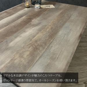 こたつテーブル こたつ リビングこたつ 石英管...の詳細画像4