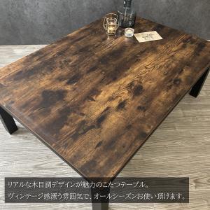 こたつテーブル こたつ リビングこたつ 石英管...の詳細画像4