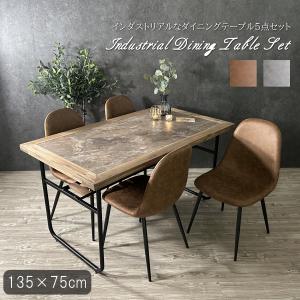 ダイニングテーブルセット ダイニングセット ダイ...の商品画像