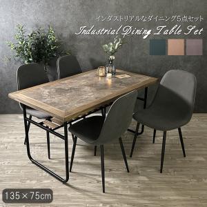 ダイニングテーブルセット ダイニングセット 食卓テーブルセット