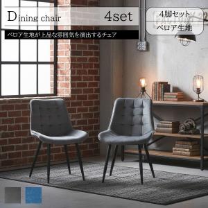 チェアー ダイニングチェア 4脚セット チェア 4脚 セット レザー