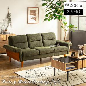 ソファ 三人掛け ベロア ベルベット ゴージャス 高級感 スチール