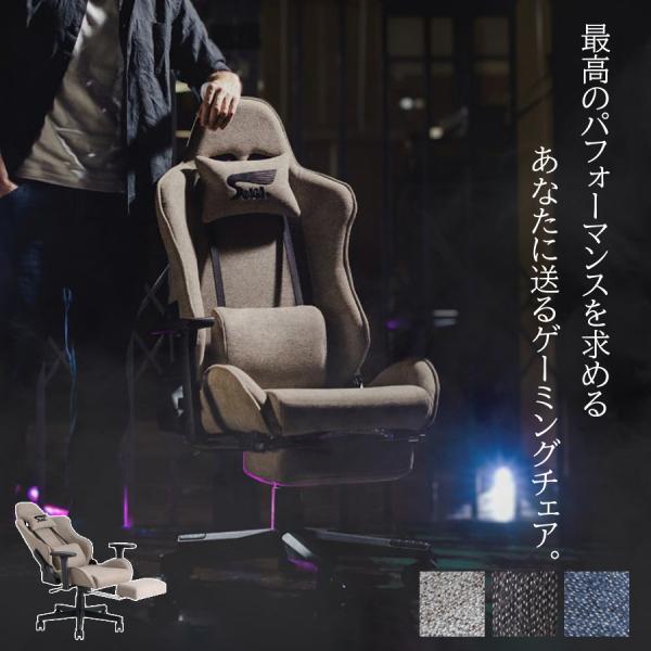 ゲーミングチェア オフィスチェア eスポーツ協会監修 リクライニング 回転 昇降 キャスター フット...