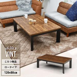 GOOD LIFE INTERIOR こたつ テーブル 長方形 105×65cm 天然木 GOOD LIFE INTERIOR こたつ テーブル 長方形 105×65cm 天然木