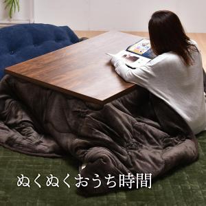 こたつ 120cm幅 長方形 家具調こたつ 座...の詳細画像3