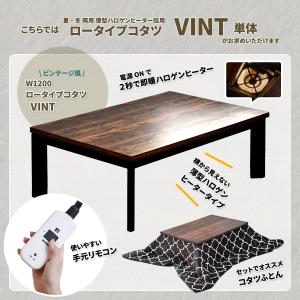 こたつ 120cm幅 長方形 家具調こたつ 座...の詳細画像1