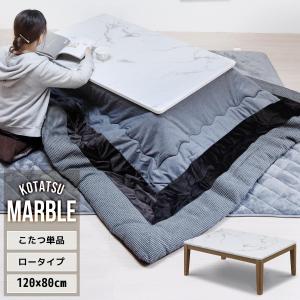 長方形120×80]YKFRR120H1T ラウンド型 家具調コタツ ブラウン ラウンド