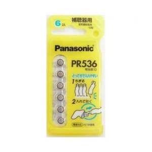 パナソニック製 補聴器電池 PR536(10)黄色の商品画像