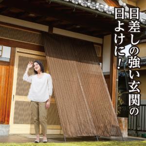 洋風たてす 8尺 よしず 立てかけ 日よけ 日...の詳細画像1