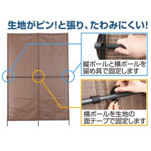 洋風たてす 8尺 よしず 立てかけ 日よけ 日...の詳細画像2