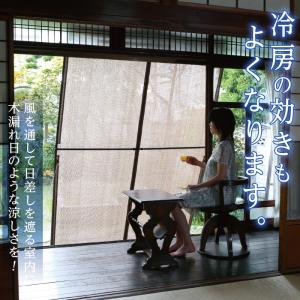 洋風たてす 8尺 よしず 立てかけ 日よけ 日...の詳細画像3