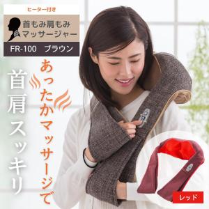 爆買 ヒーター付 ぽかぽか 肩もみ 首もみ マ...の詳細画像2