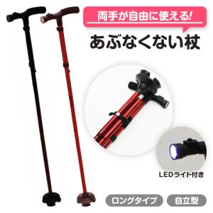 白杖カーボン伸縮折りたたみ HJBC-ZC50S キザキ 介護 白杖 杖 つえ