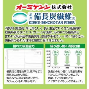 日本製 除湿シート 紀州 備長炭 繊維使用 吸...の詳細画像2