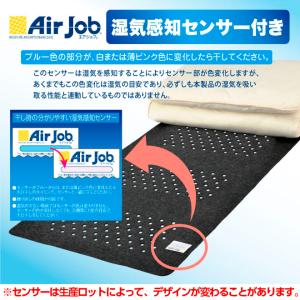 日本製 除湿シート 紀州 備長炭 繊維使用 吸...の詳細画像4