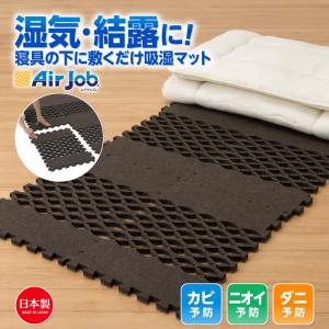 除湿マット すのこ シングル すのこ型吸湿マット ダブル