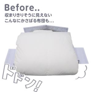 乾っと収納 デオライト エアジョブ レジェンド...の詳細画像1