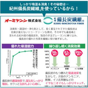 超トク10枚セット! 吸湿消臭シート タンス ...の詳細画像2
