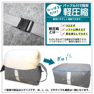 2枚セット 軽圧縮収納袋 L 68×48×18...の詳細画像5