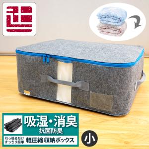 SPACE MADE 折りたたみコンテナ 46L グレー 耐荷重約35kg コンテナ