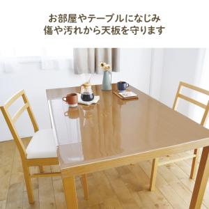 テーブルマット 透明 クリア テーブルクロス ...の詳細画像2
