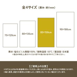 テーブルマット 透明 クリア テーブルクロス ...の詳細画像5