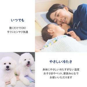 冷却枕 長時間 ひんやり 冷感 枕 アイスピロ...の詳細画像2