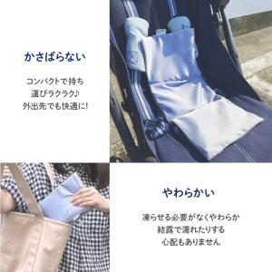 冷却枕 長時間 ひんやり 冷感 枕 アイスピロ...の詳細画像3