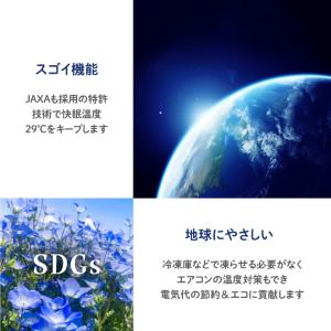 冷却枕 長時間 ひんやり 冷感 枕 アイスピロ...の詳細画像4