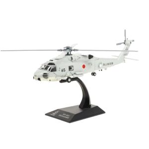 KB WINGS 1/72 SH-60J シーホーク 海上自衛隊