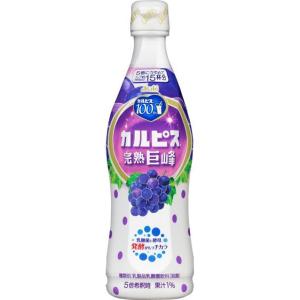 アサヒ アサヒ飲料 カルピス 完熟巨峰 希釈タイプ 470ml ペットボトル × 1本 カルピス 乳飲料 、乳酸菌飲料の商品画像