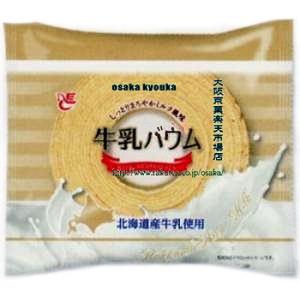 業務用菓子問屋ggxエースベーカリー １個牛乳バウム 48個 税 Xr 送料無料 沖縄は別途送料 xr スーパー業務用菓子問屋ヤフー店 通販 Yahoo ショッピング