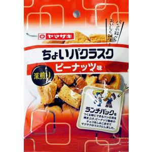 ヤマザキ ラスクの商品一覧 通販 Yahoo ショッピング